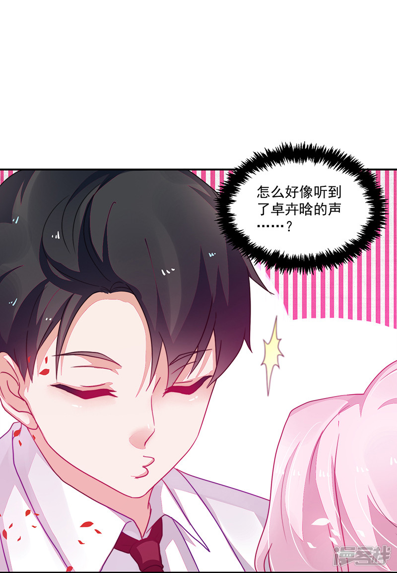 第94话-第94话