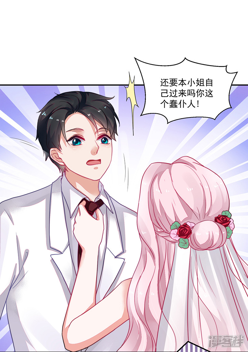 第94话-第94话