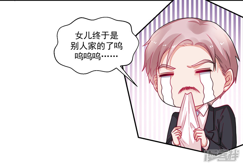 第94话-第94话