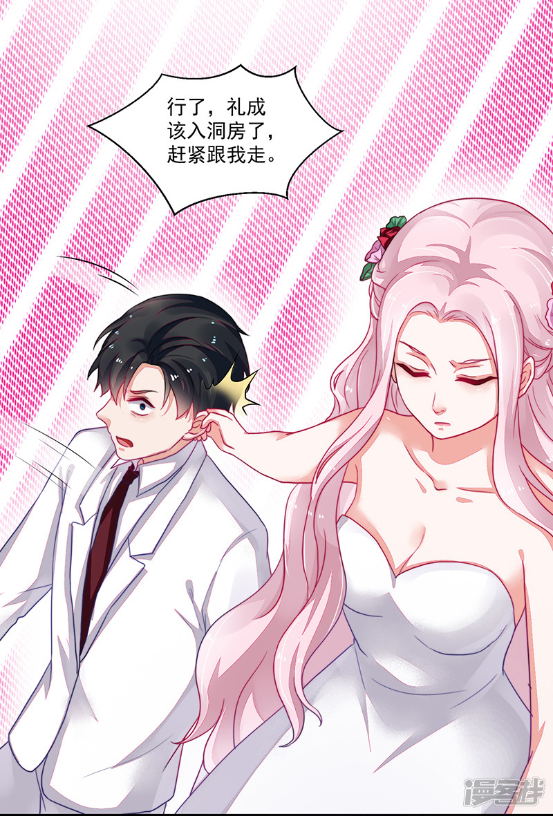 第94话-第94话