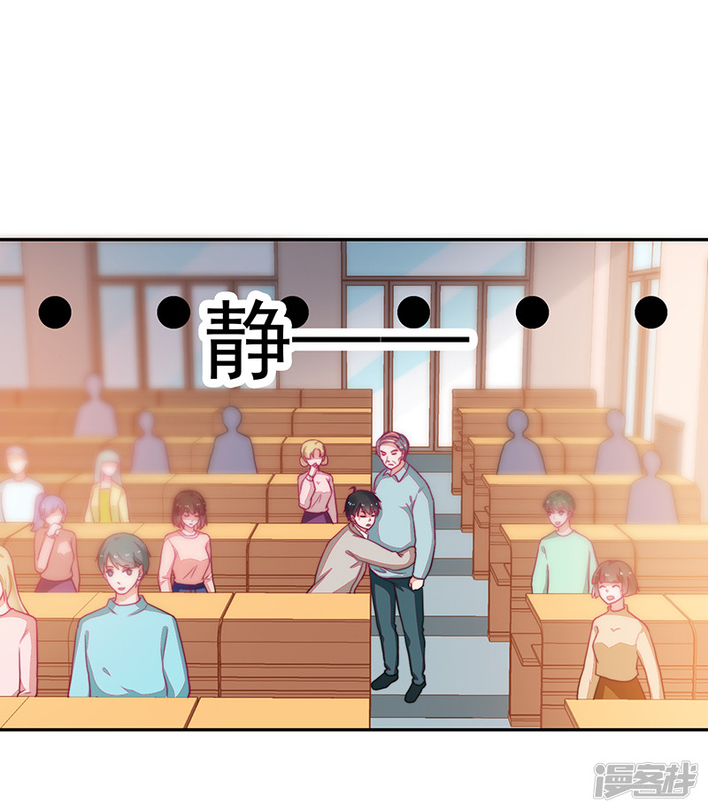 第94话-第94话