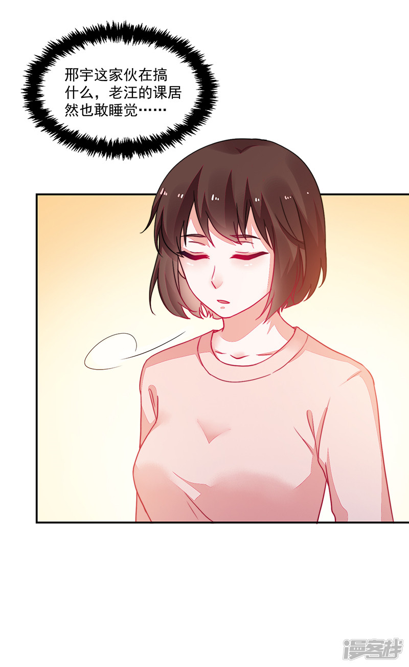 第94话-第94话