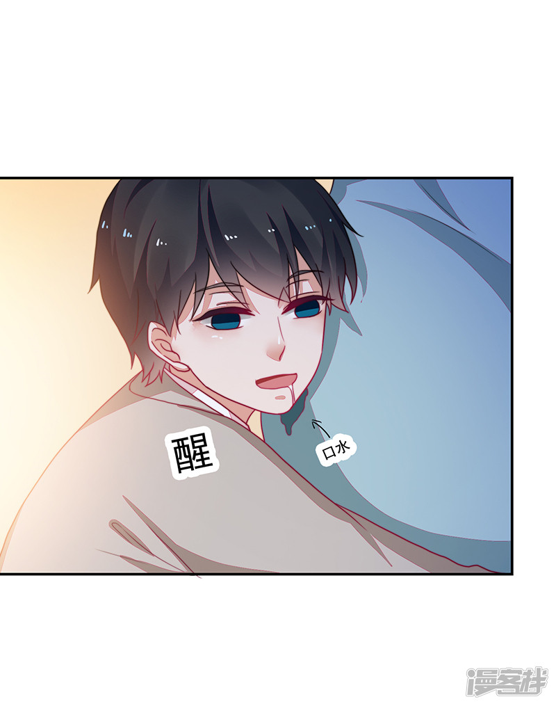 第94话-第94话