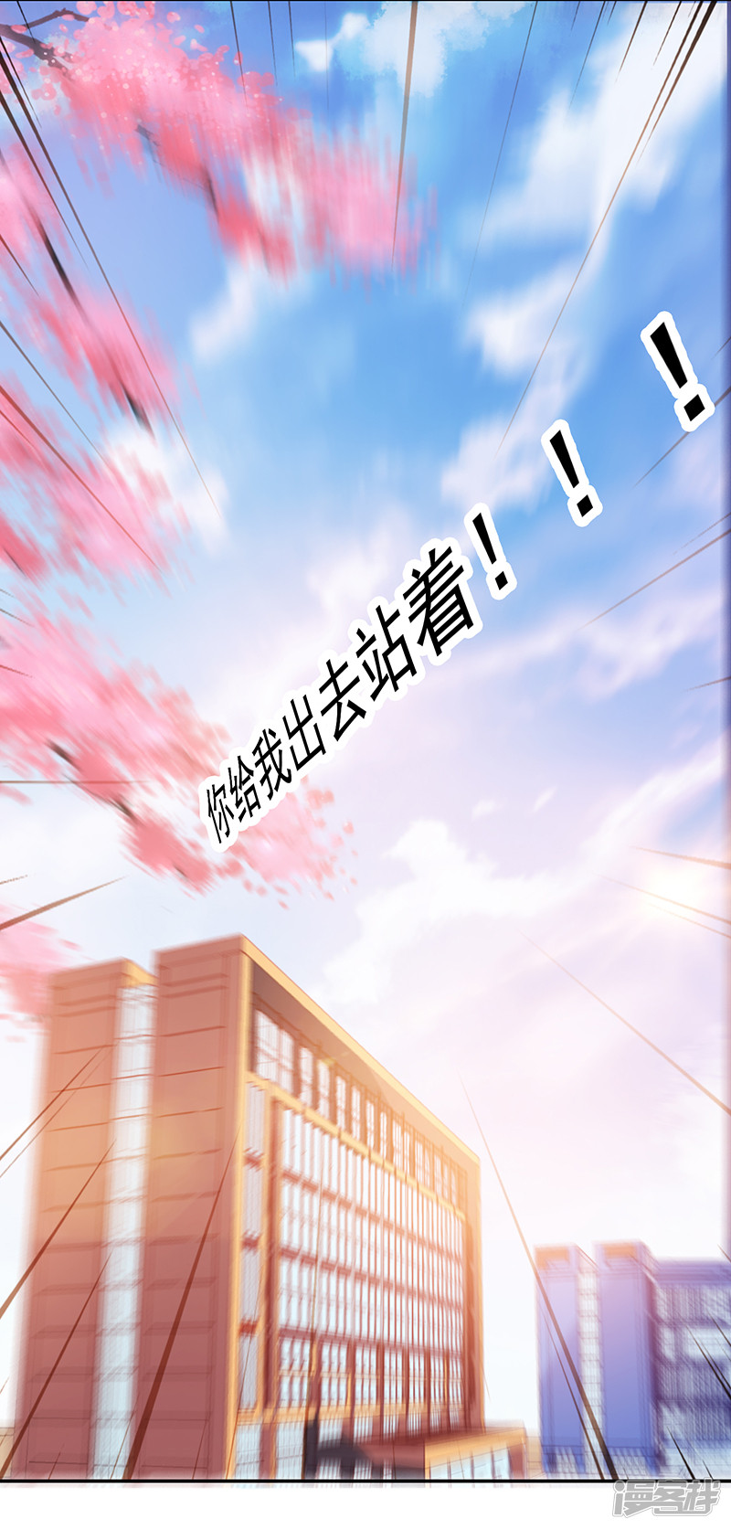 第94话-第94话