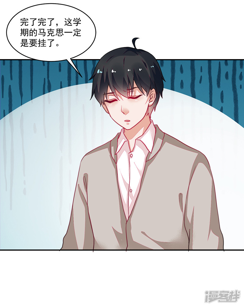 第94话-第94话