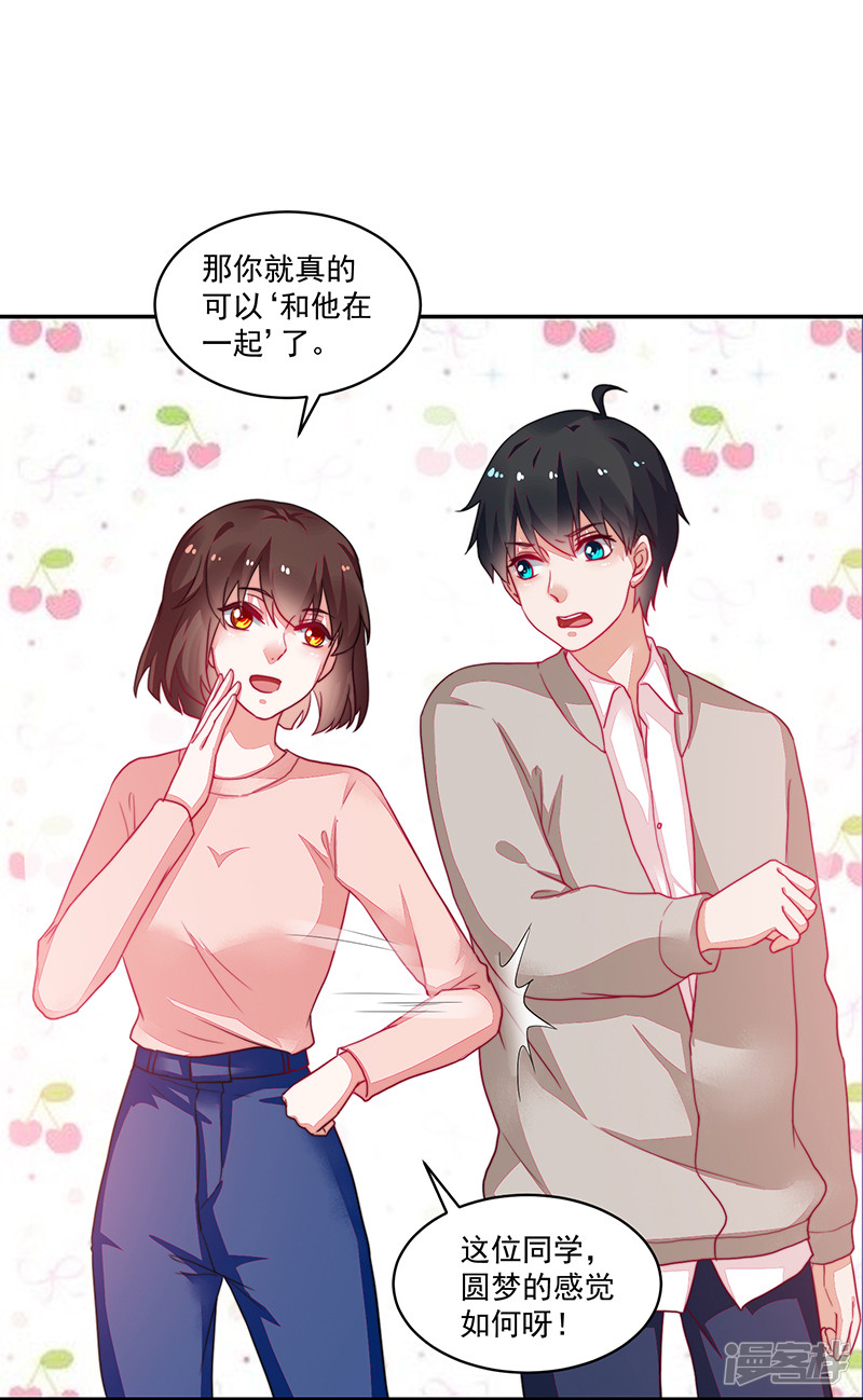 第94话-第94话