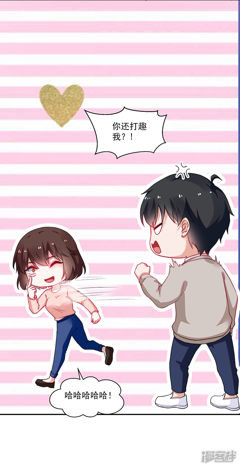 第94话-第94话