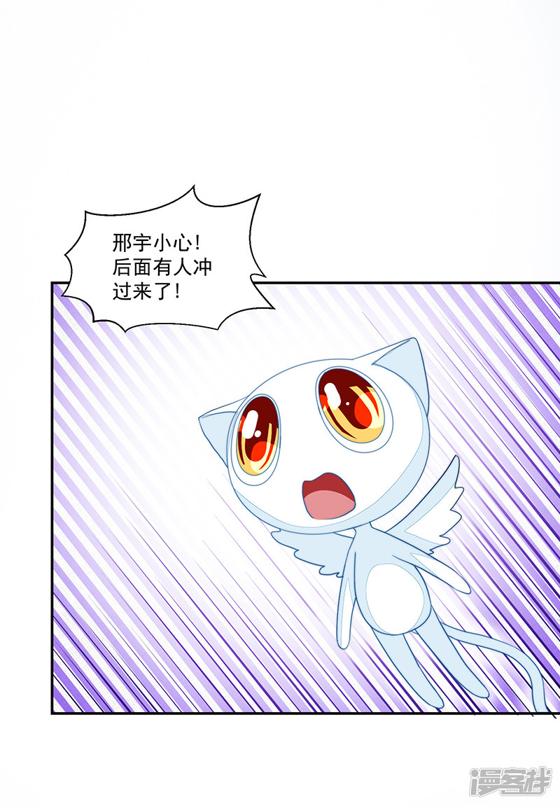 第96话-第96话