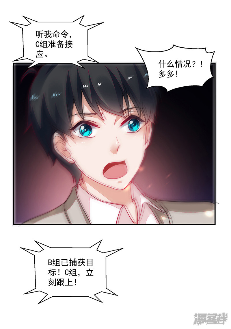 第96话-第96话