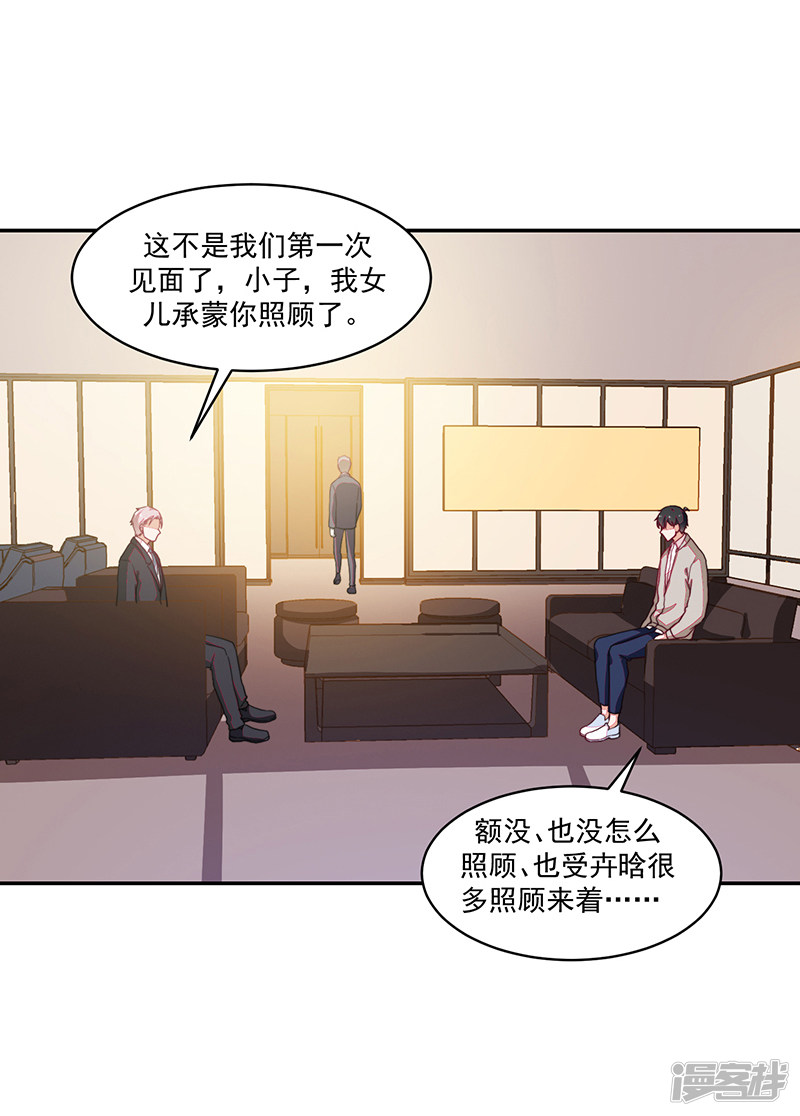 第96话-第96话
