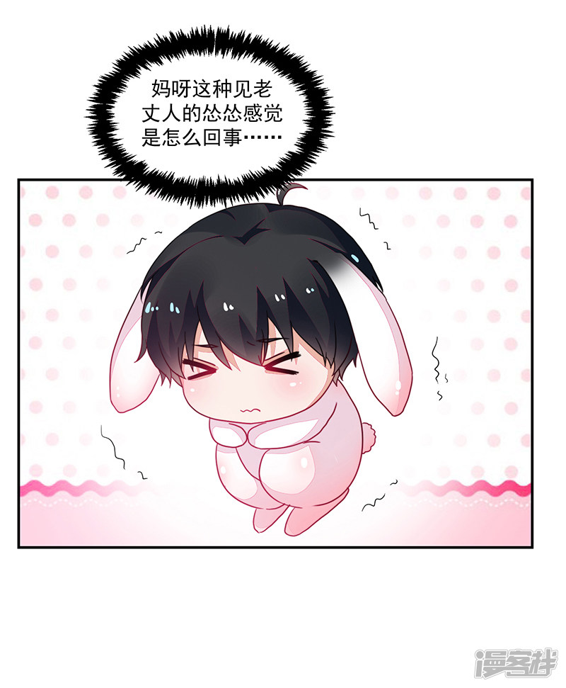 第96话-第96话