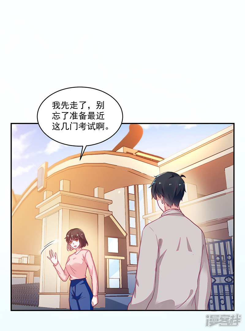 第96话-第96话