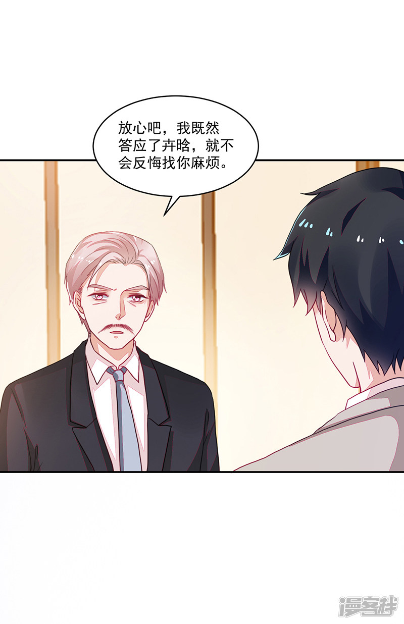 第96话-第96话