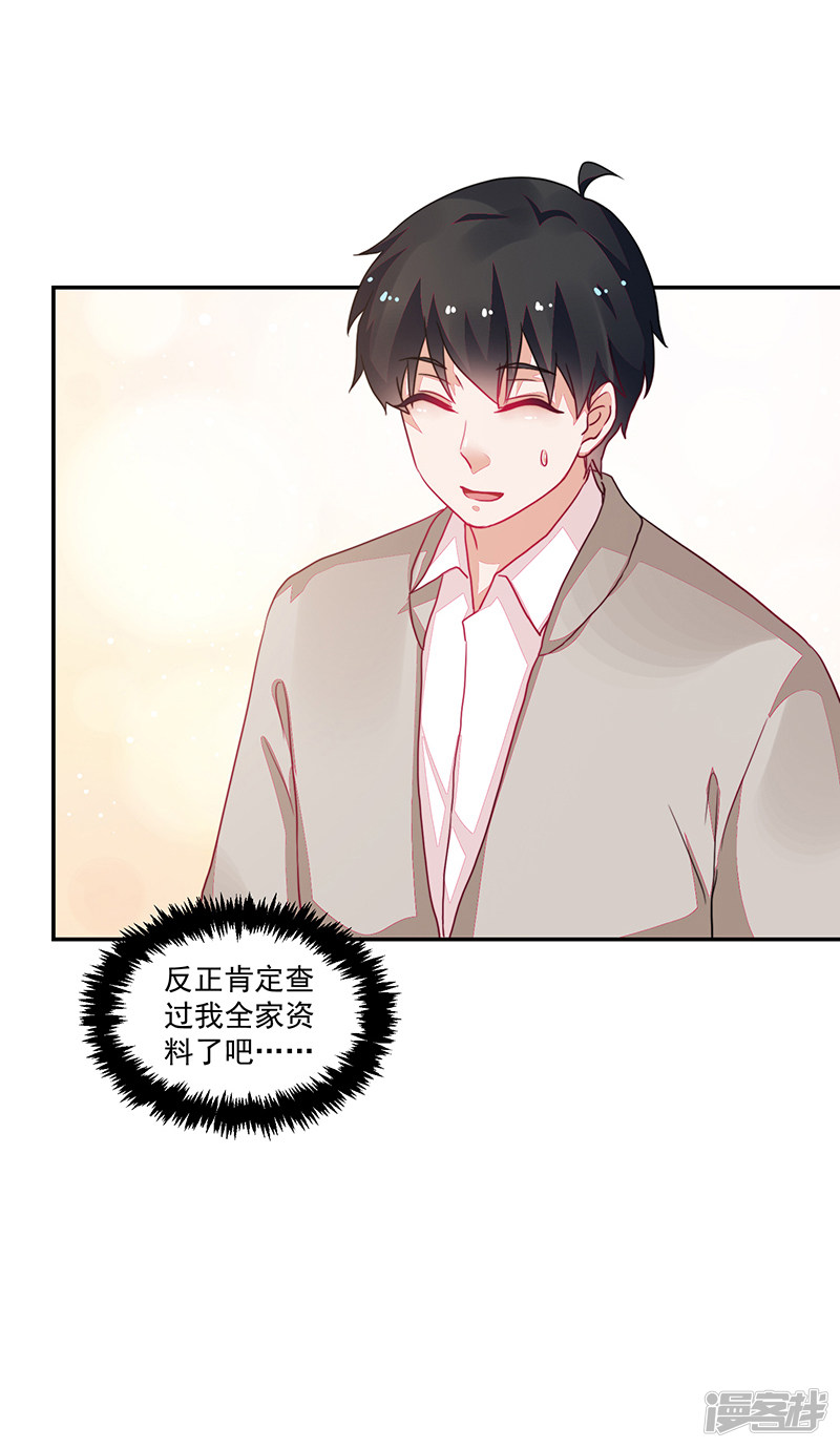 第96话-第96话
