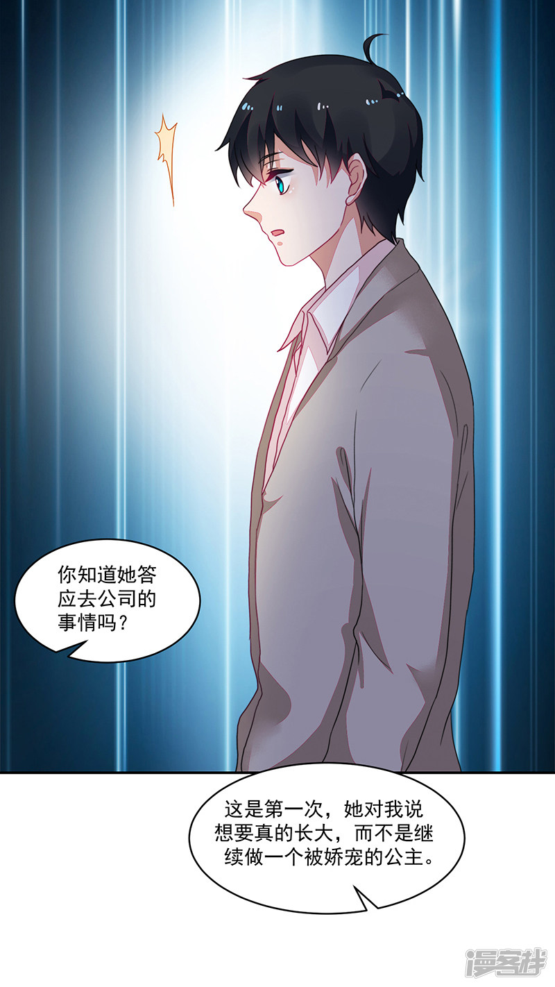 第96话-第96话