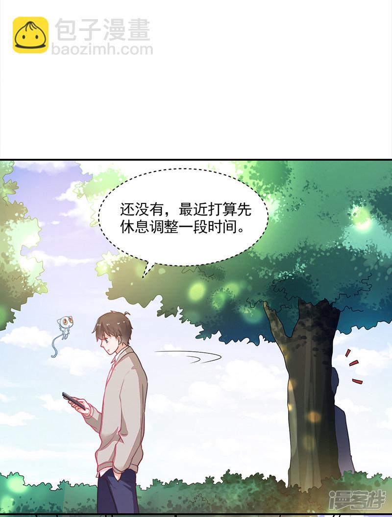 第96话-第96话