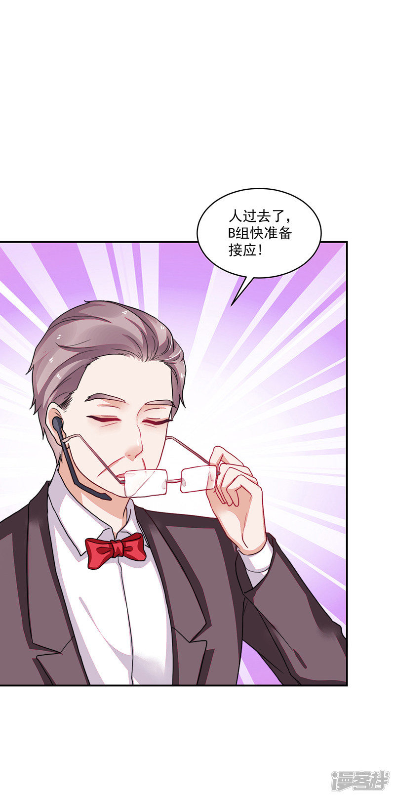 第96话-第96话