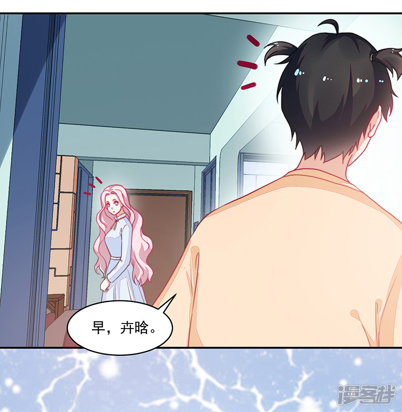 第98话-第98话