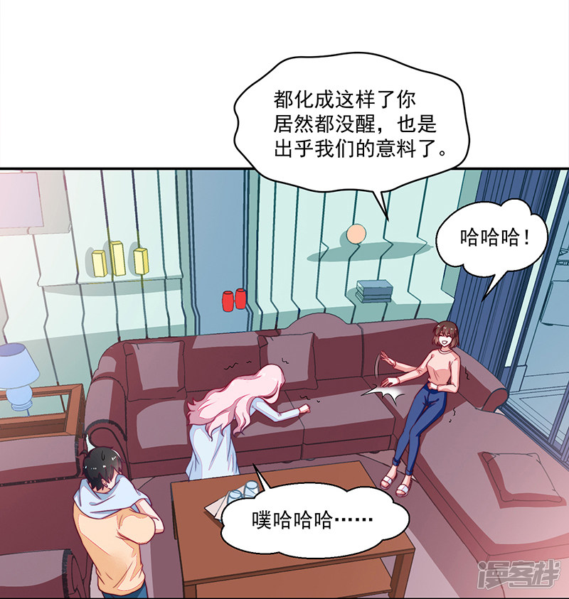 第98话-第98话