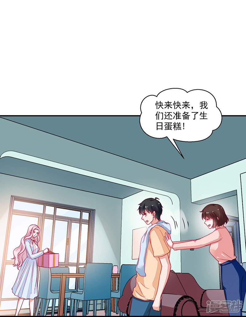第98话-第98话