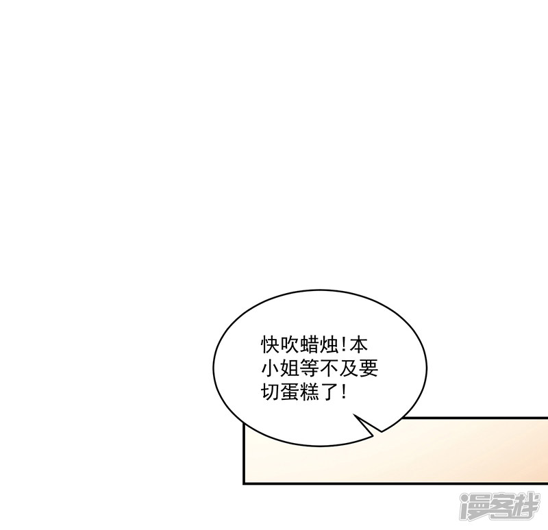 第98话-第98话