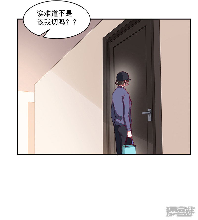 第98话-第98话