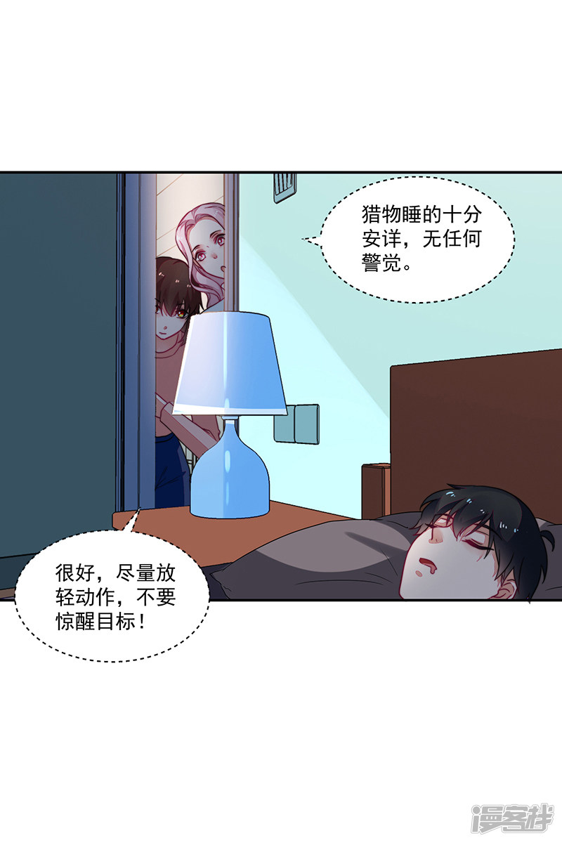 第98话-第98话