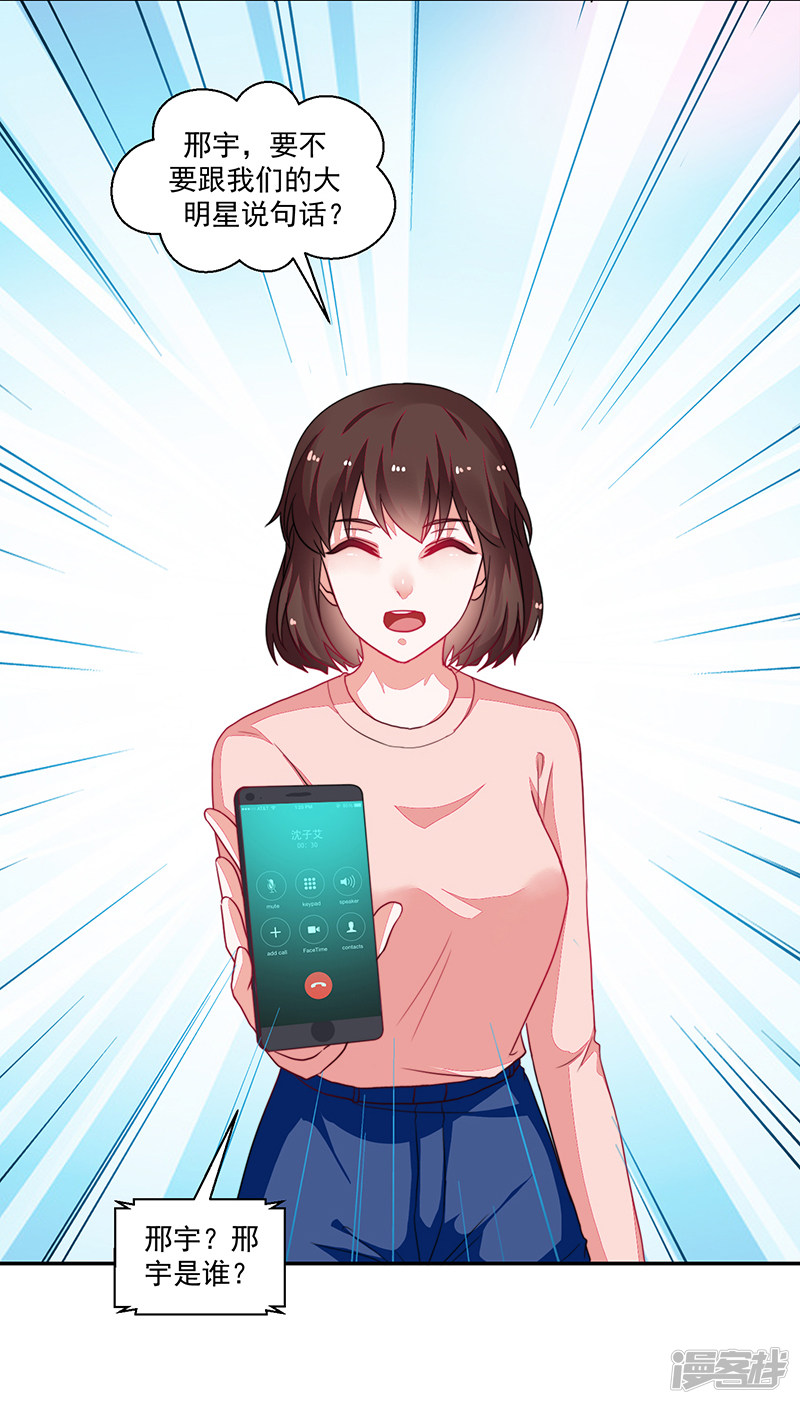 第100话-第100话