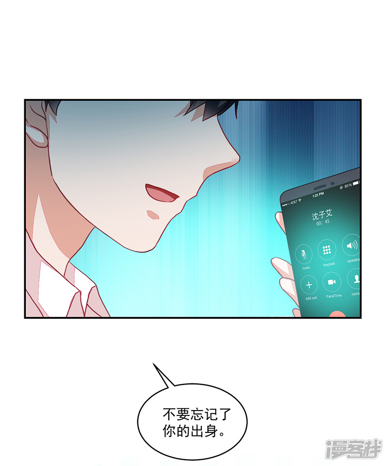 第100话-第100话