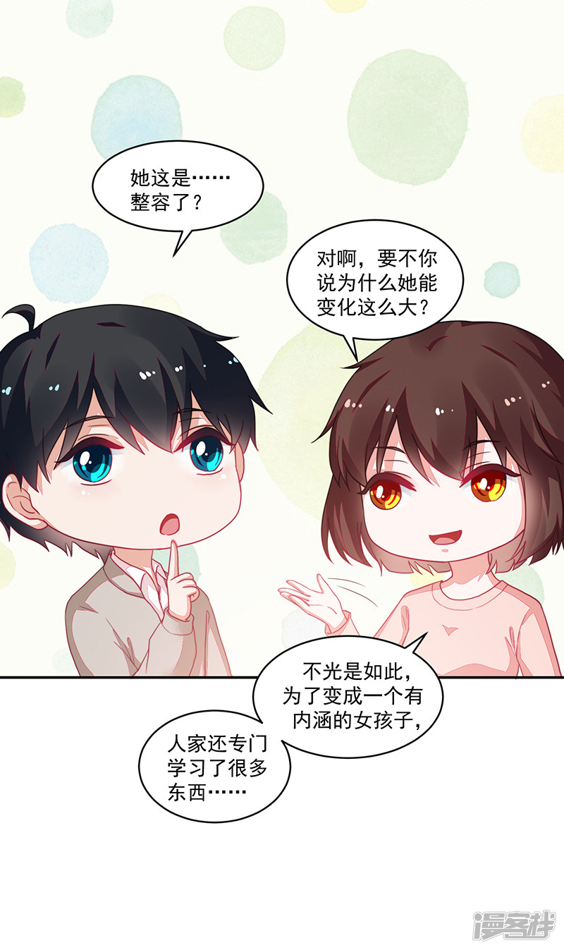 第100话-第100话