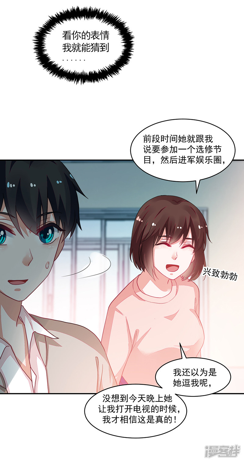 第100话-第100话