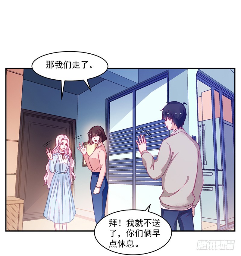 101-白送的好人卡？-第102话