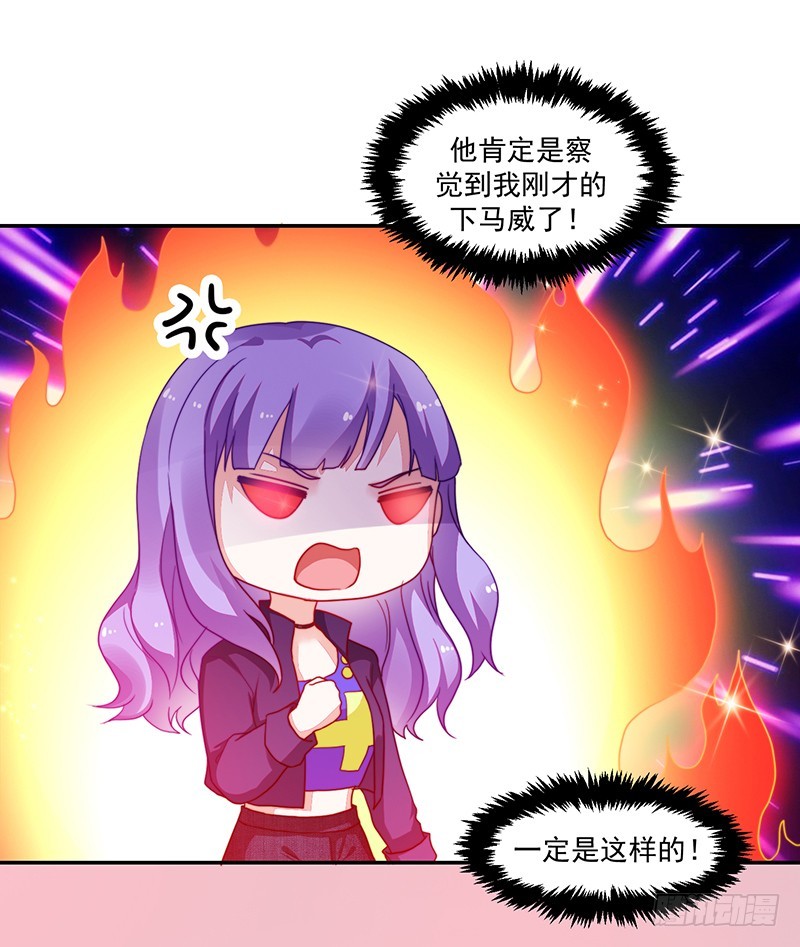 101-白送的好人卡？-第102话