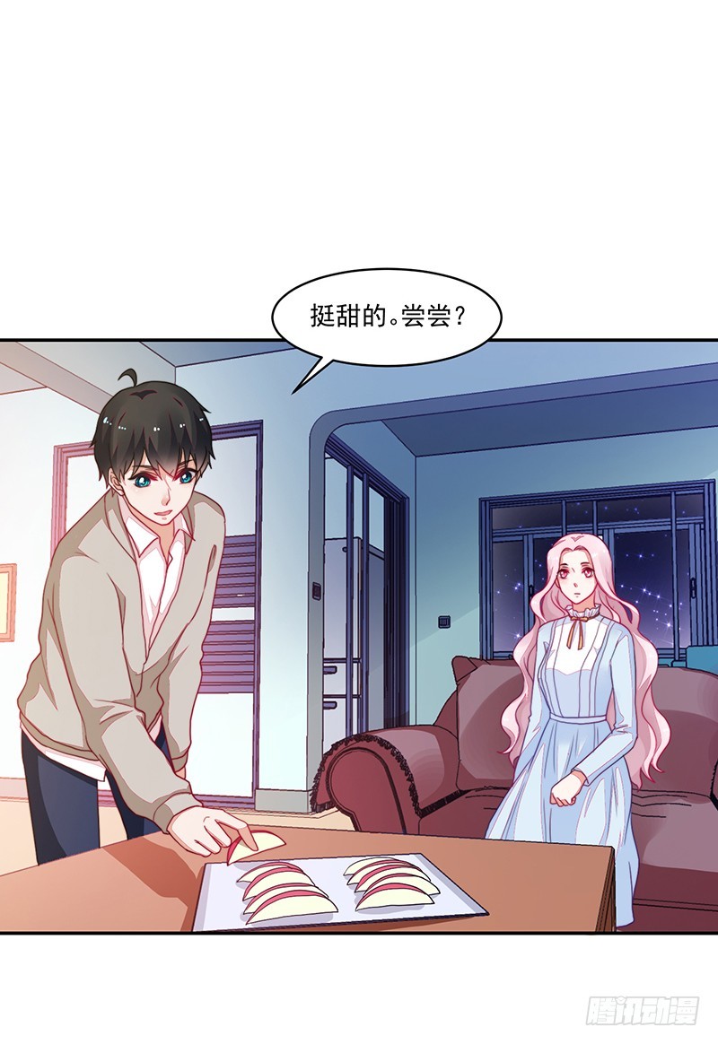 101-白送的好人卡？-第102话