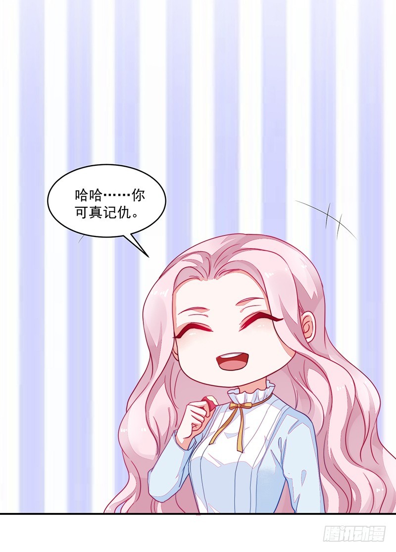 101-白送的好人卡？-第102话