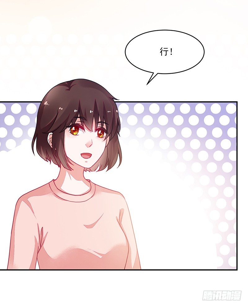 103-哭泣的钱包君-第104话