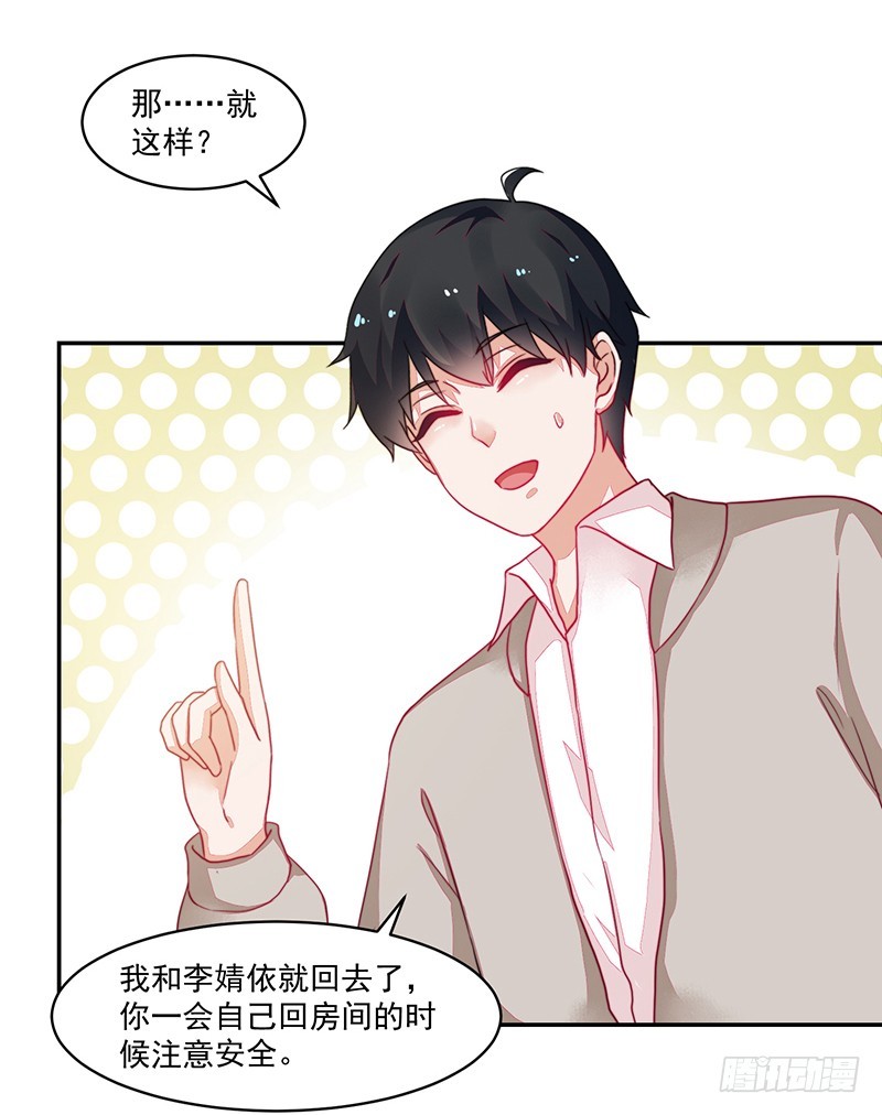 103-哭泣的钱包君-第104话