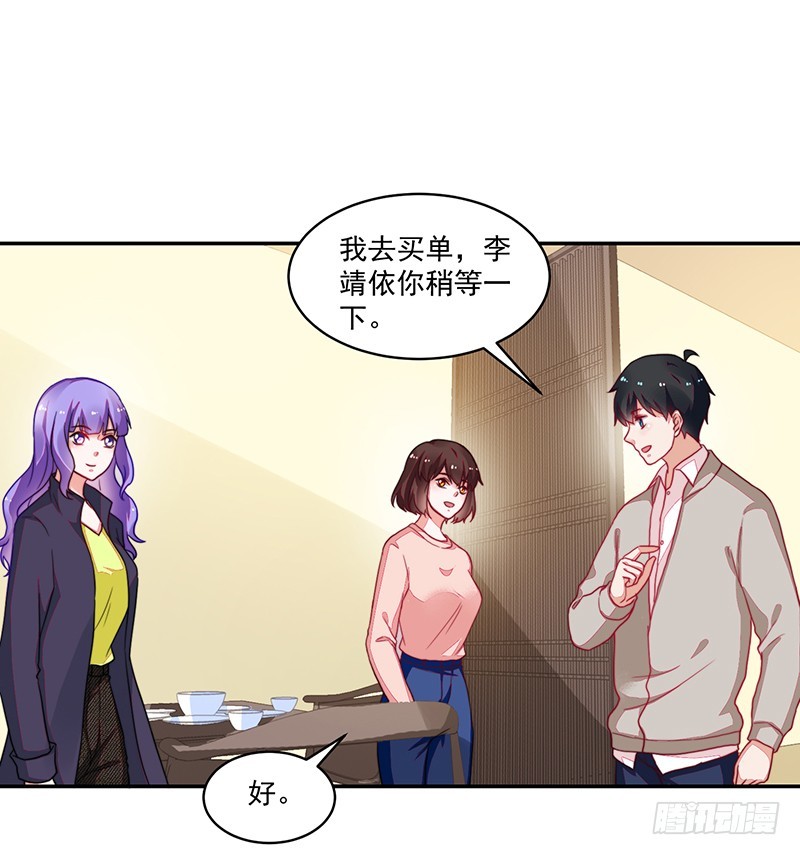 103-哭泣的钱包君-第104话