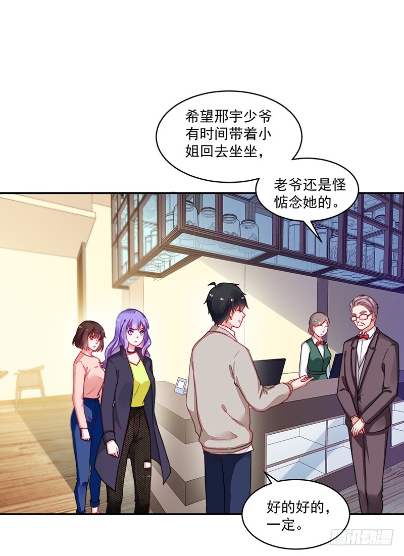 103-哭泣的钱包君-第104话