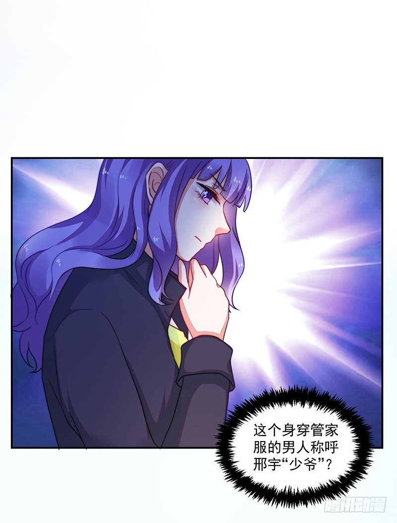 103-哭泣的钱包君-第104话