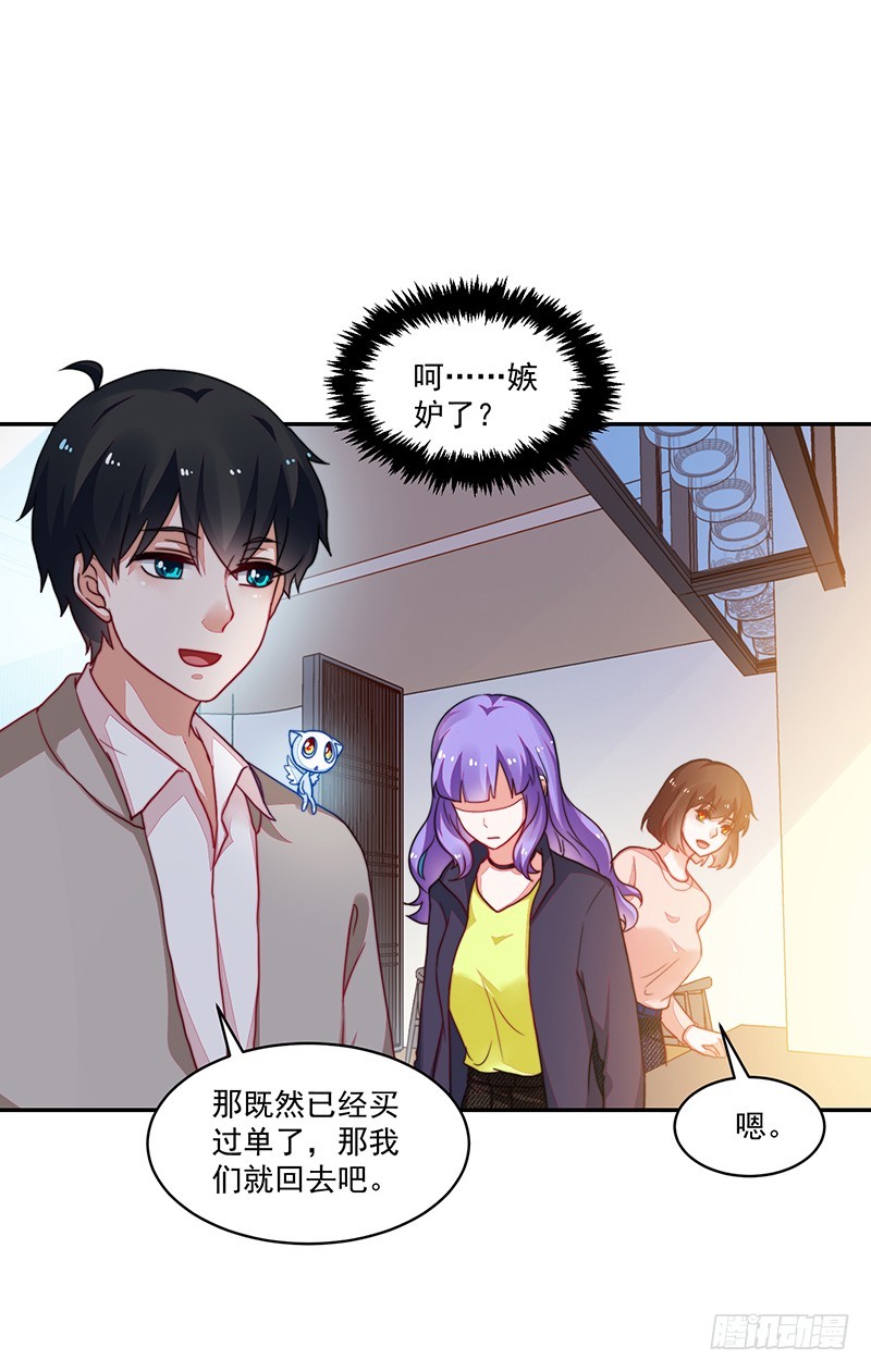 103-哭泣的钱包君-第104话