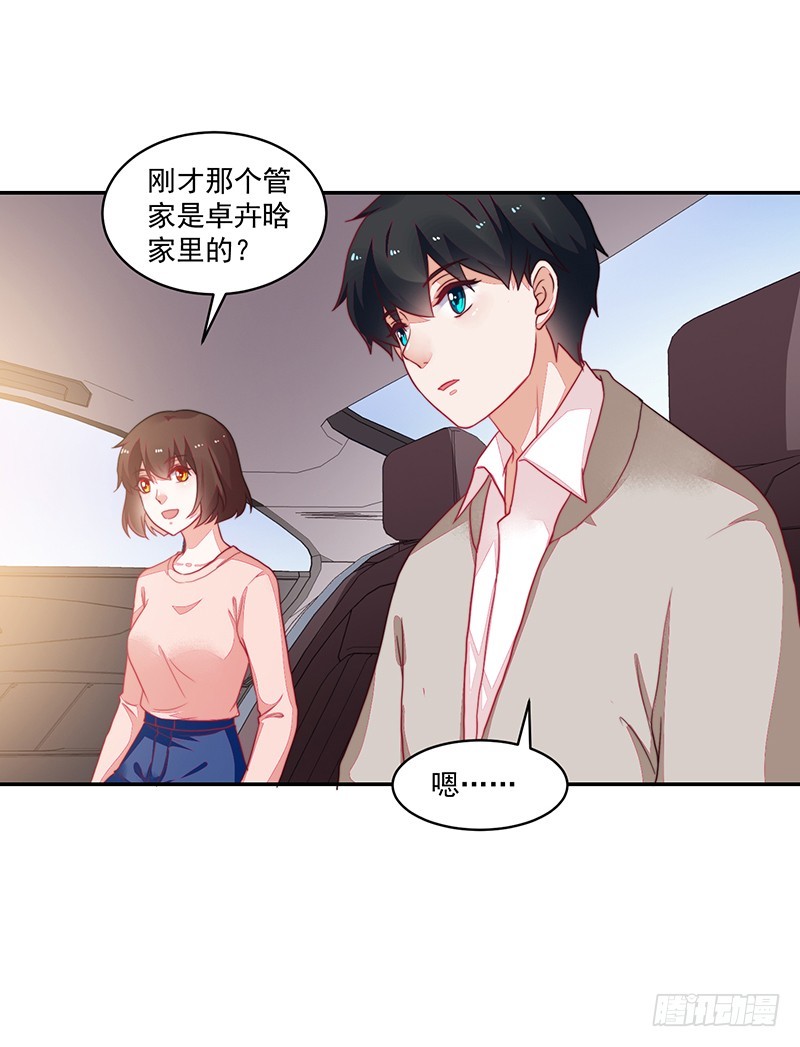 103-哭泣的钱包君-第104话