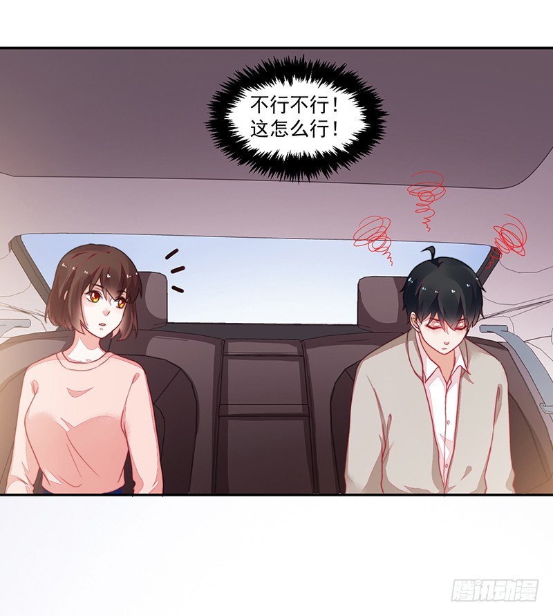 103-哭泣的钱包君-第104话