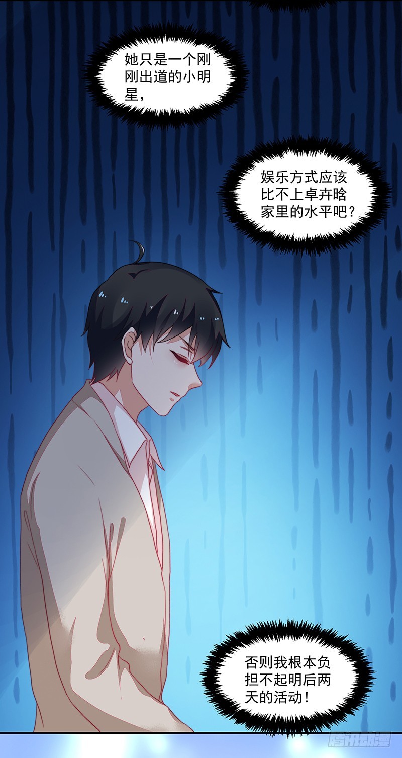 103-哭泣的钱包君-第104话
