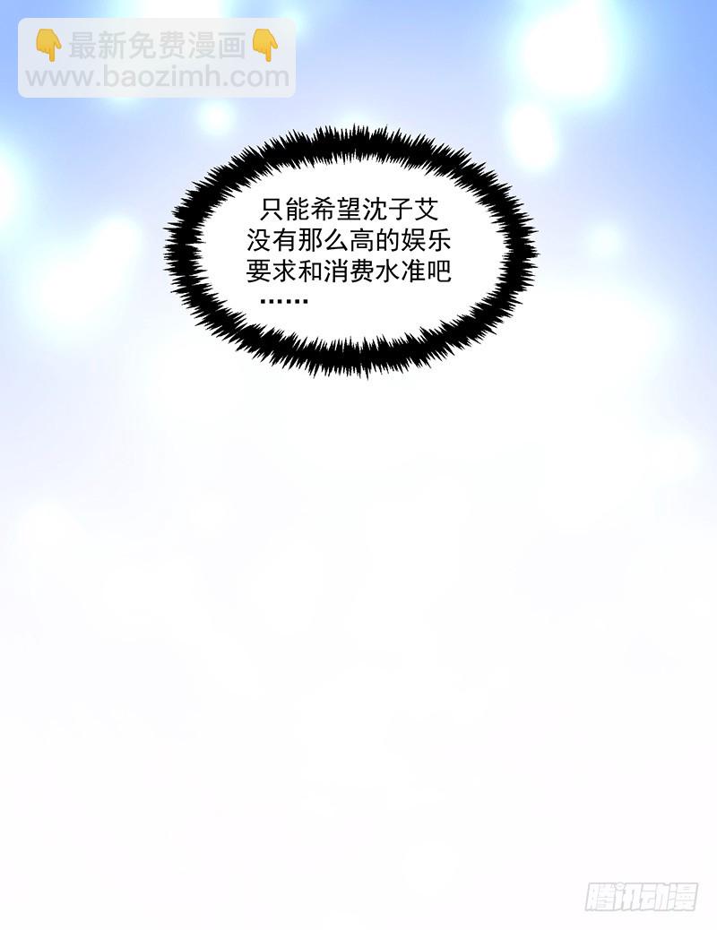 103-哭泣的钱包君-第104话