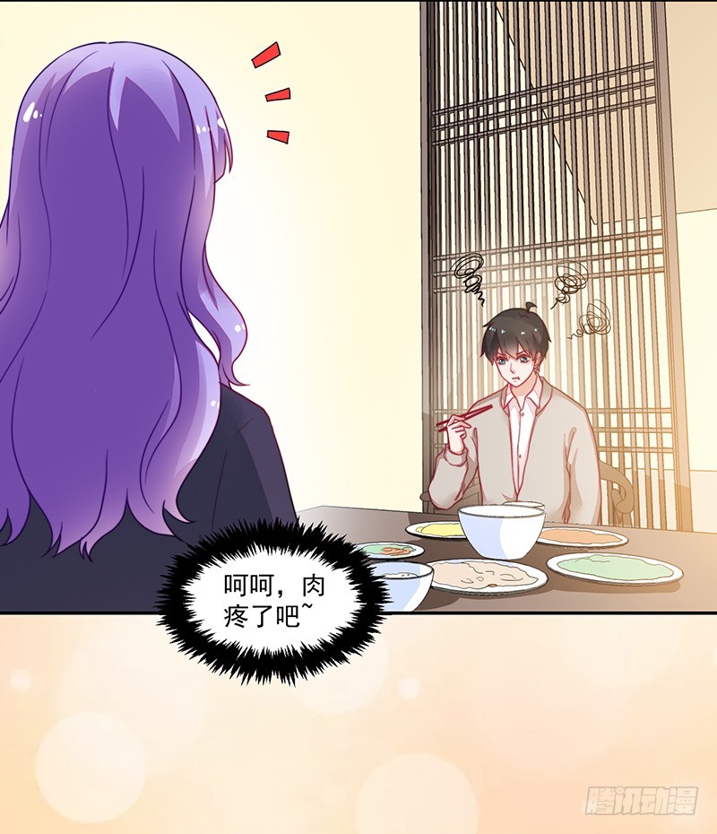 103-哭泣的钱包君-第104话