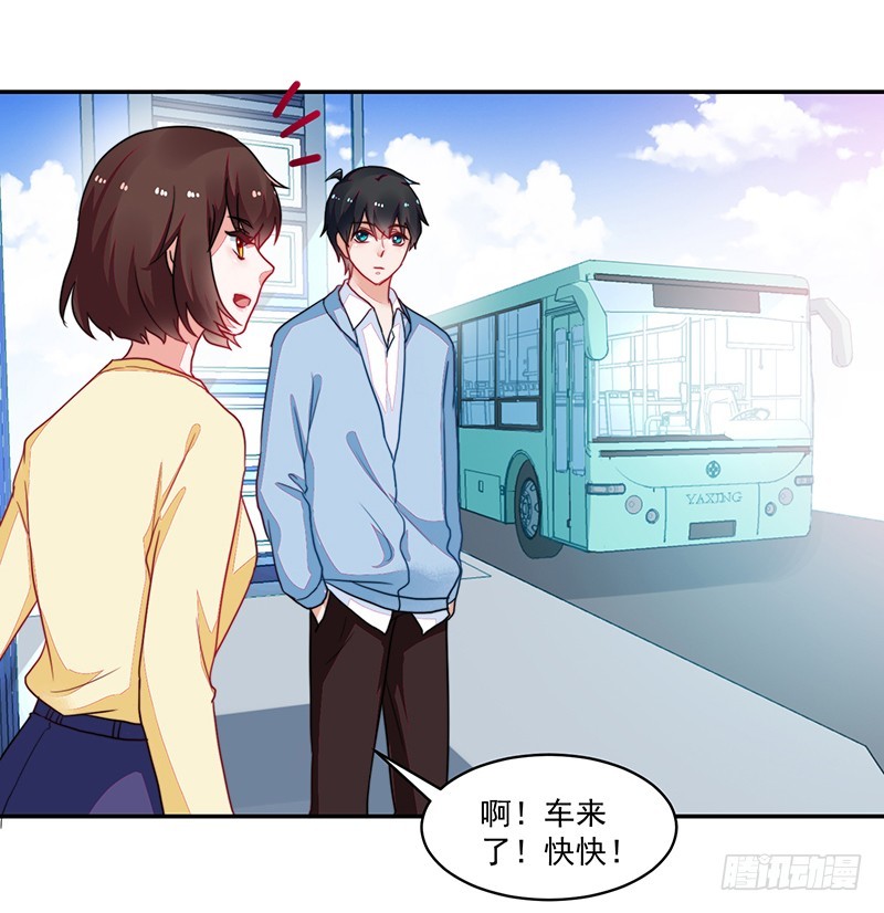 105-逛街就是买买买-第106话