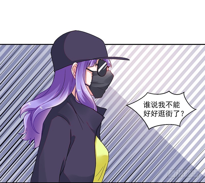 105-逛街就是买买买-第106话