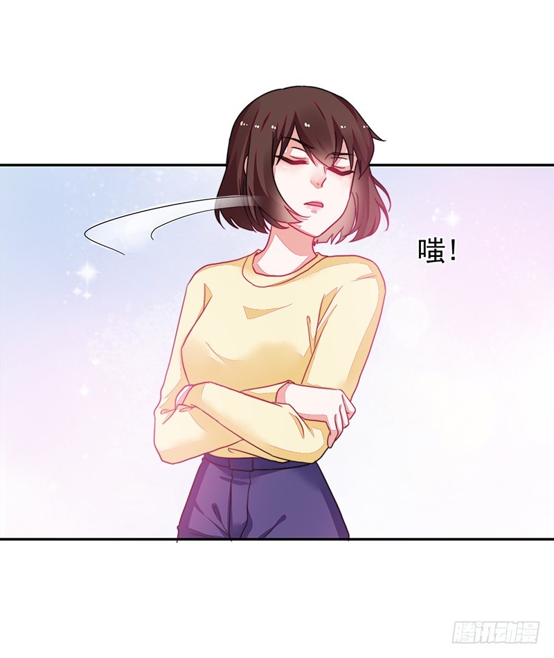 105-逛街就是买买买-第106话
