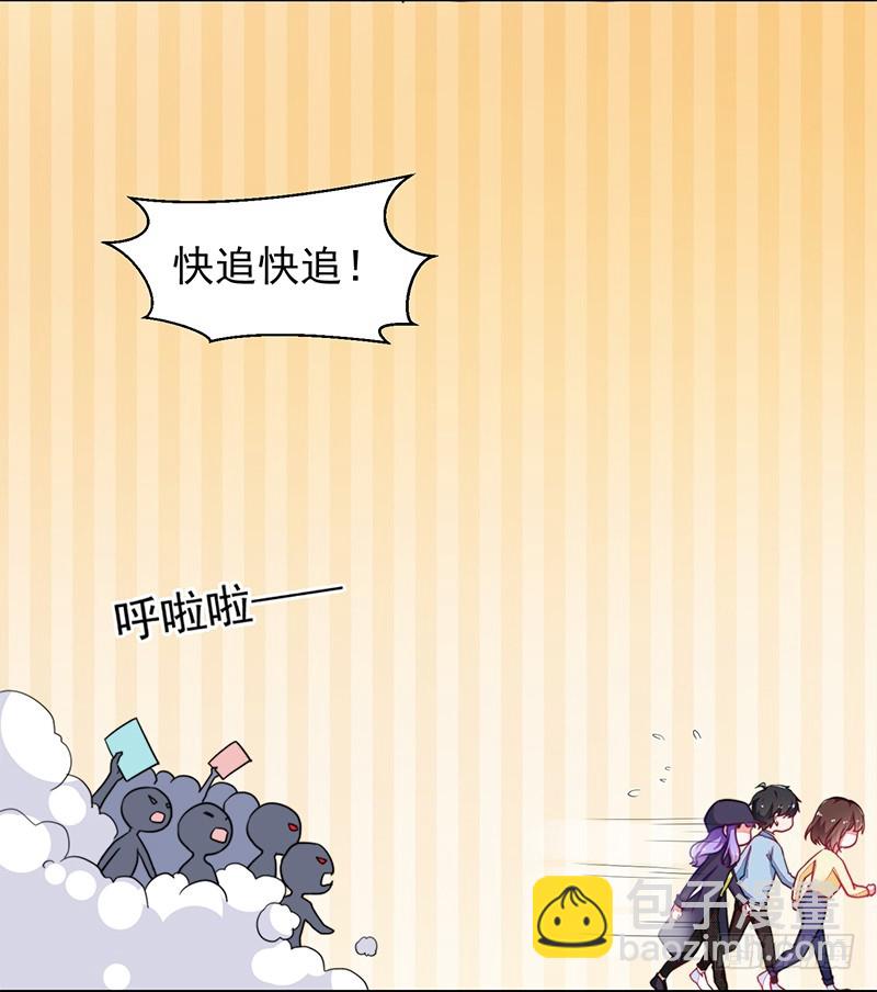107-沈子艾的真面目-第108话